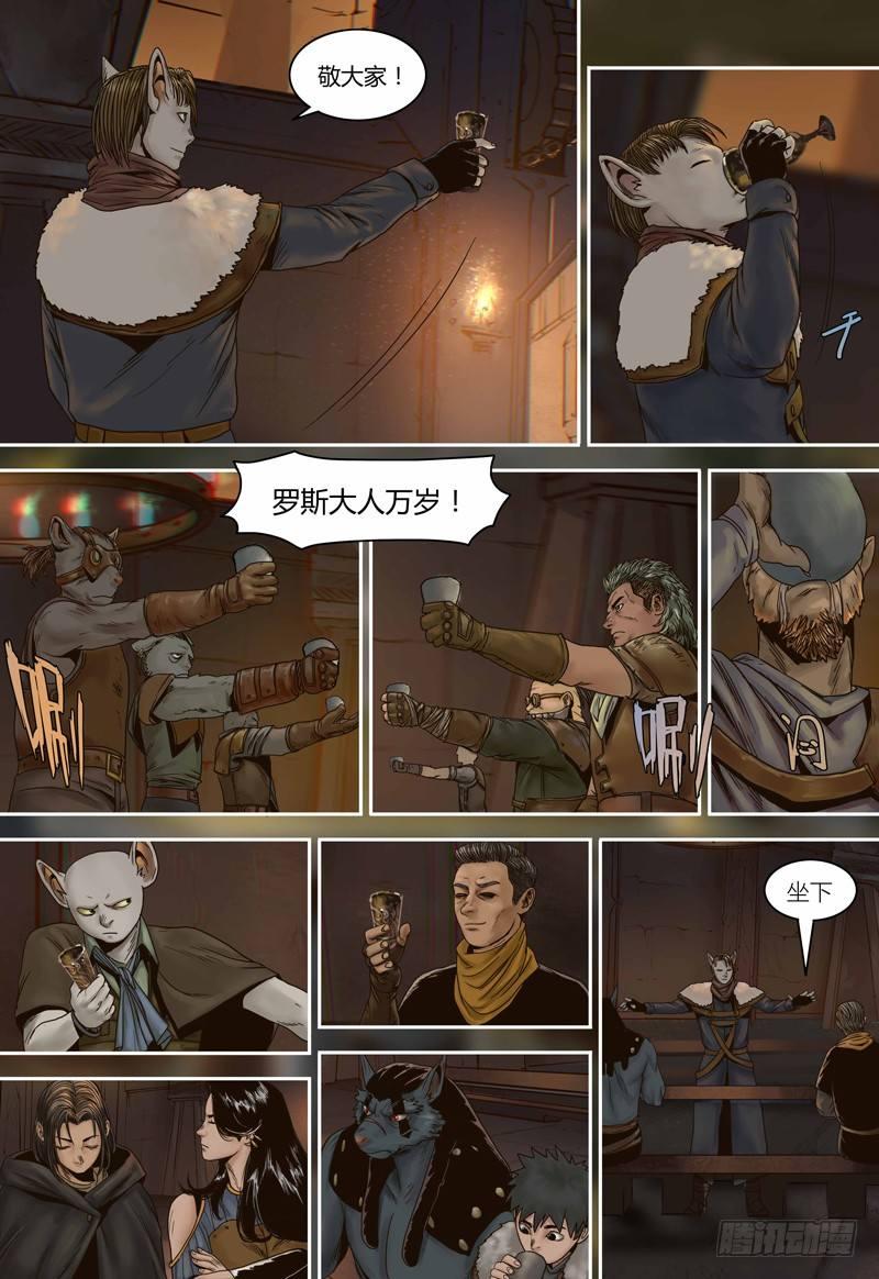 第 13 页