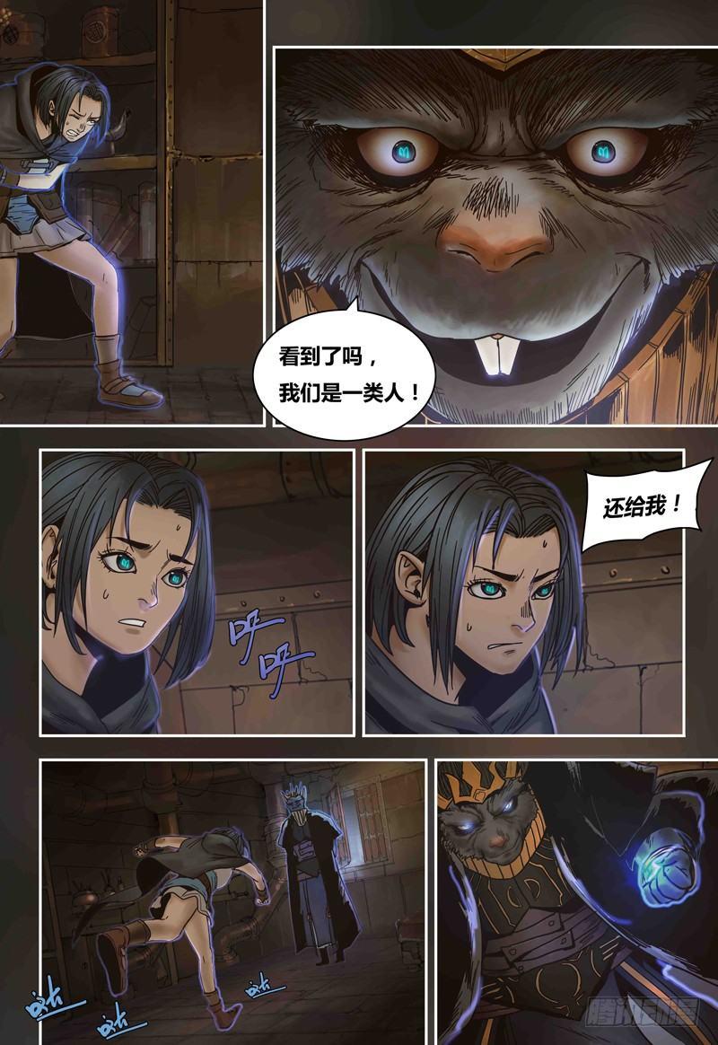 第 17 页