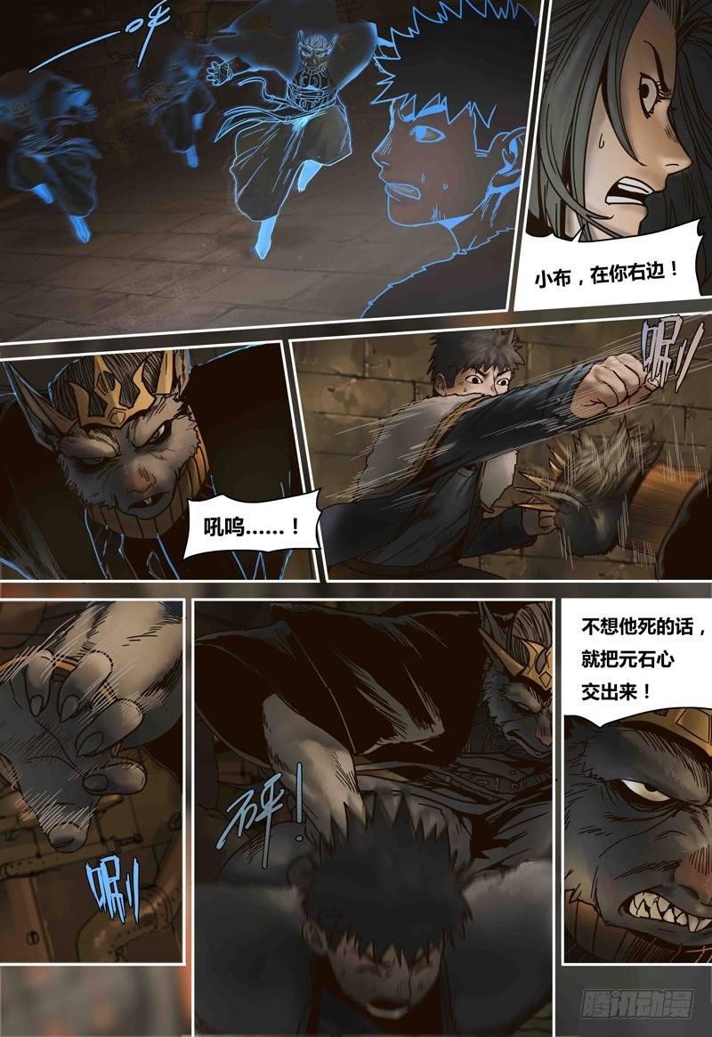 第 19 页