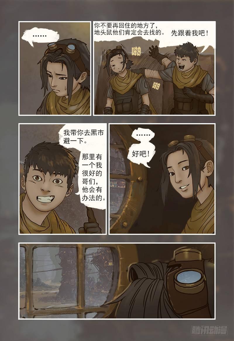 第 8 页