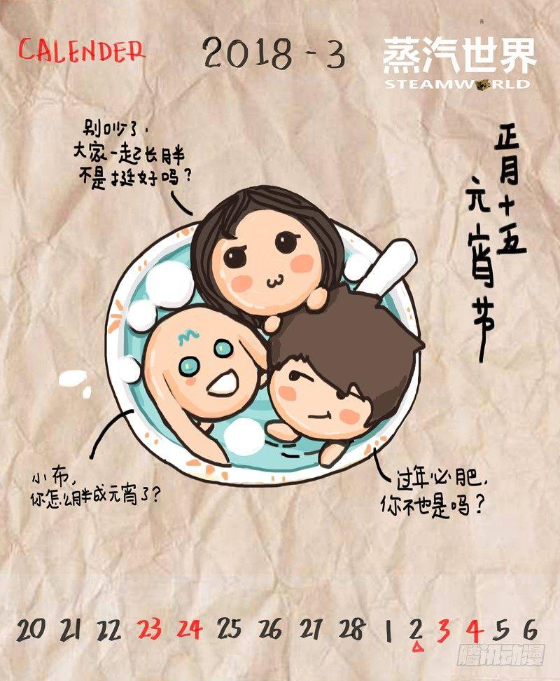 第 31 页