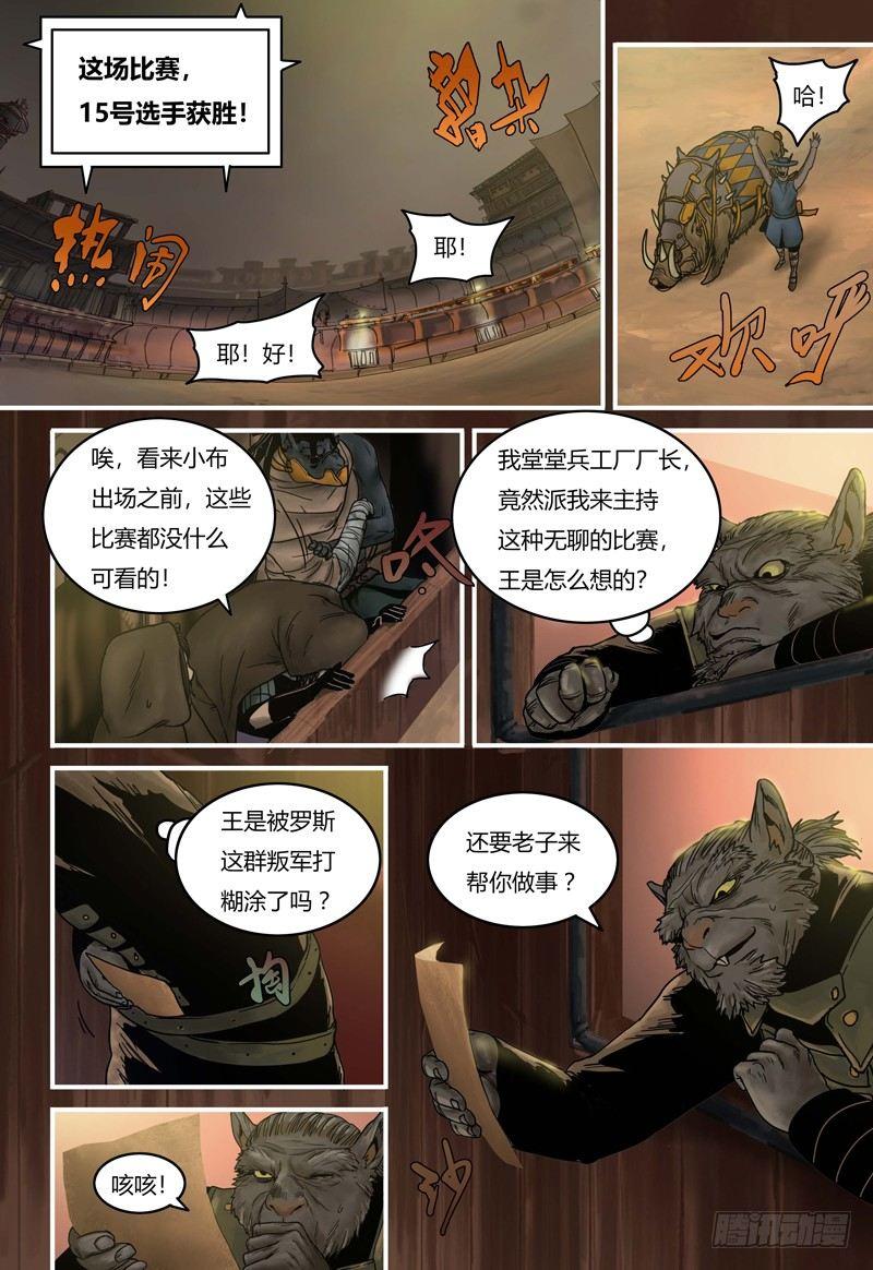 第 7 页