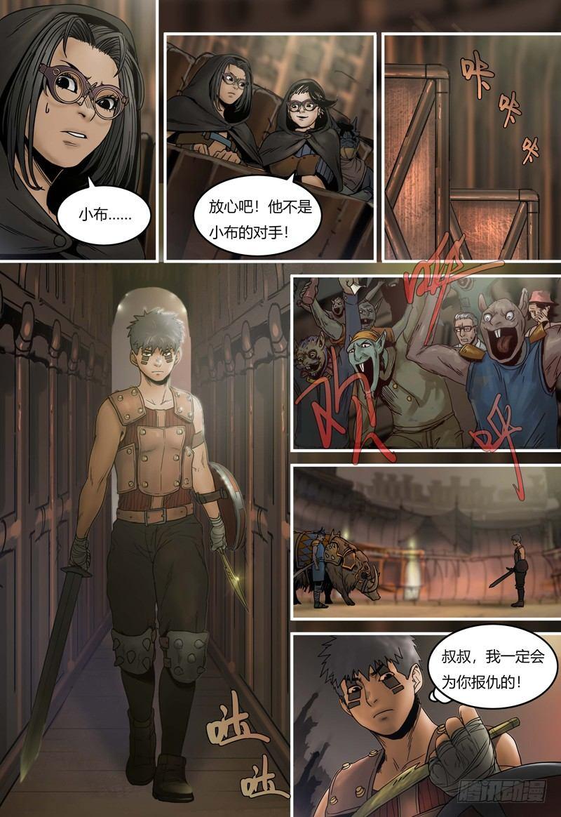 第 9 页