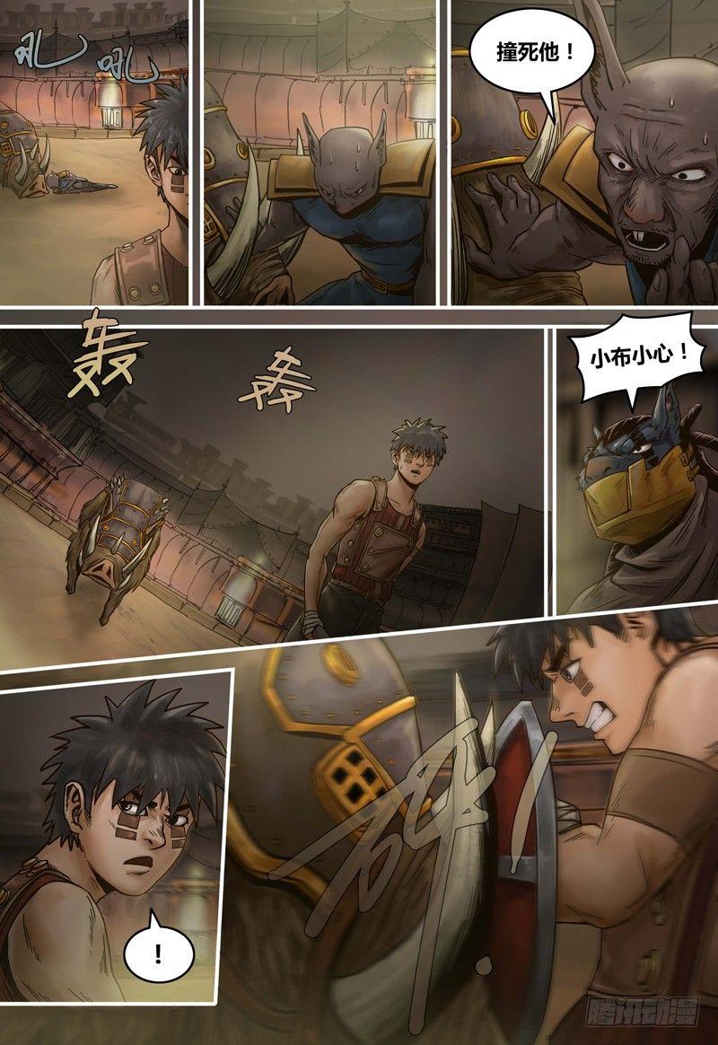 第 21 页