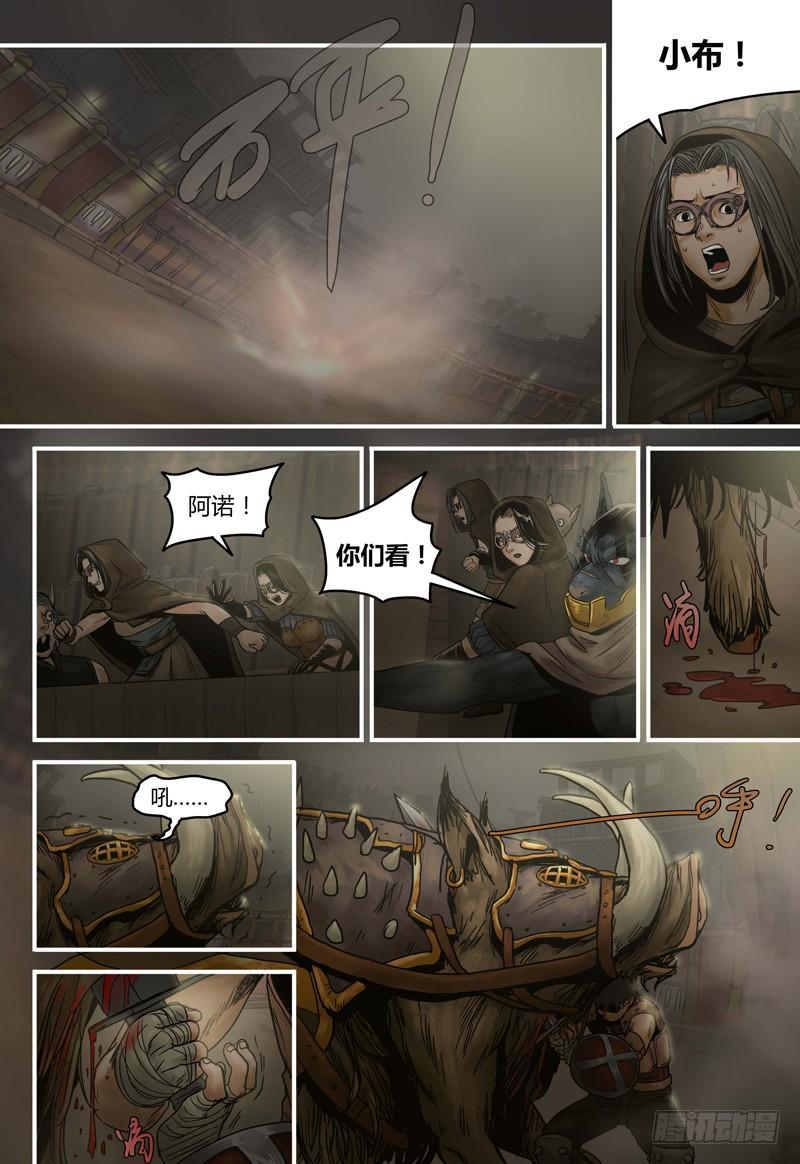 第 23 页