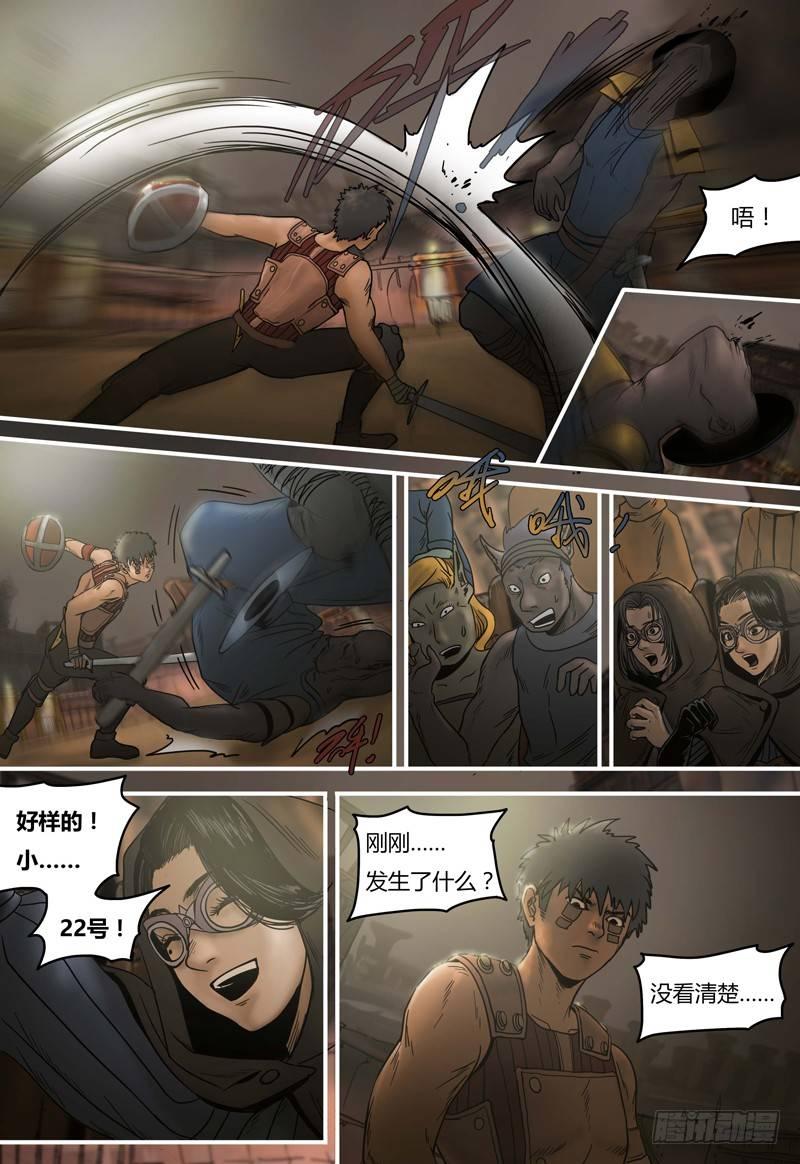 第 6 页