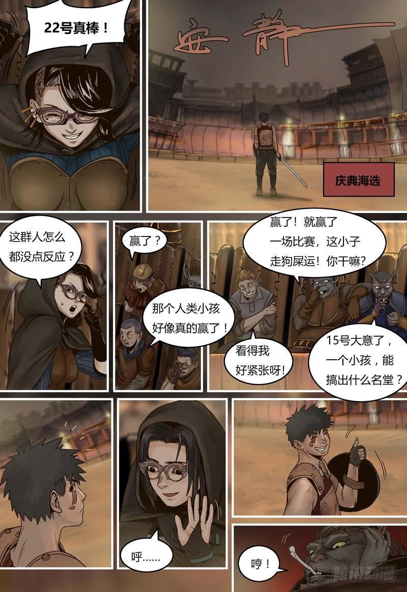 第 9 页