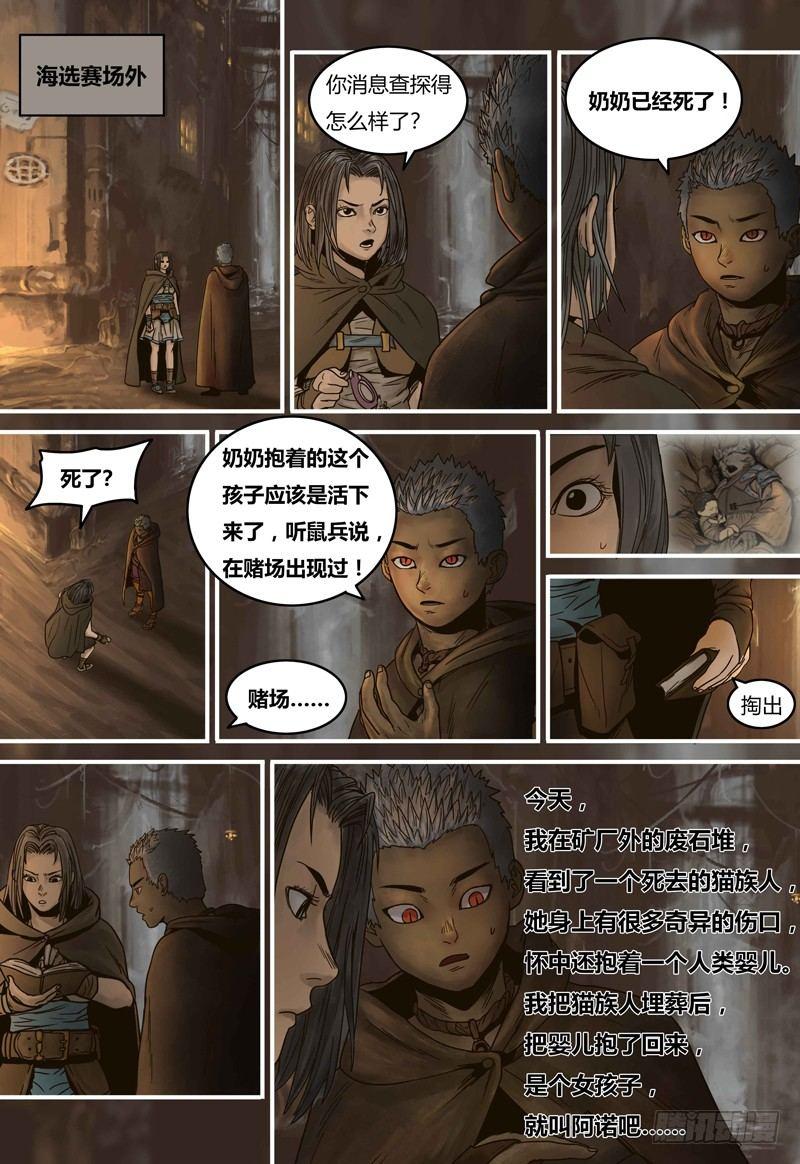 第 9 页