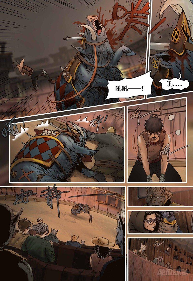 第 21 页
