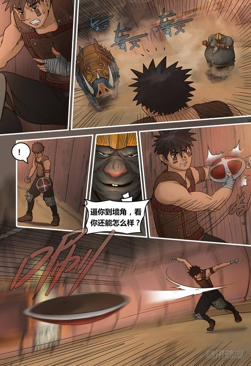 第 15 页