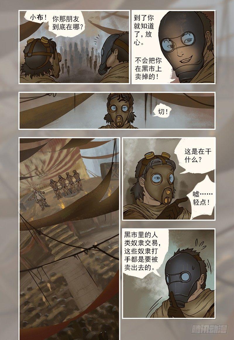 第 10 页