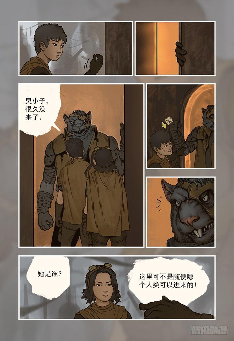 第 5 页