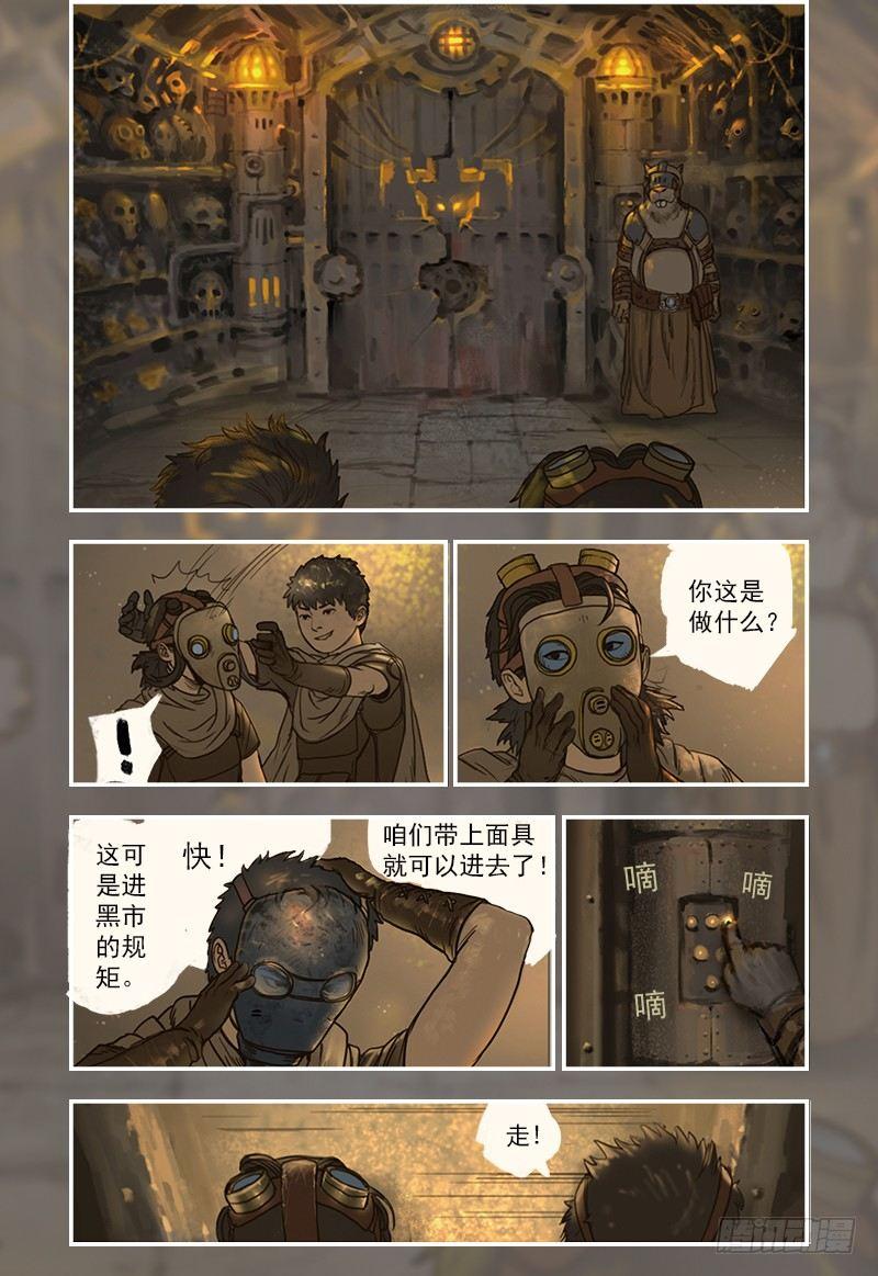 第 8 页