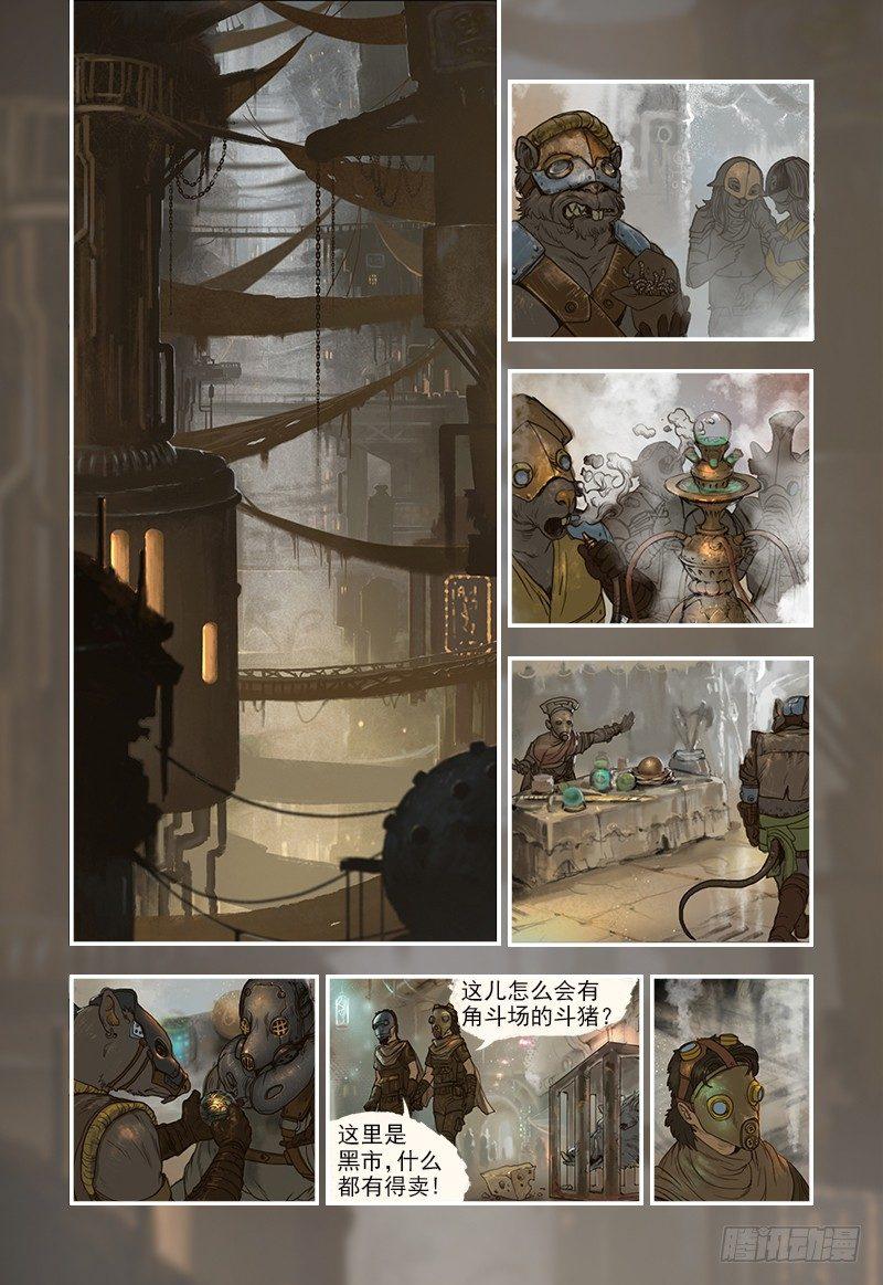 第 9 页