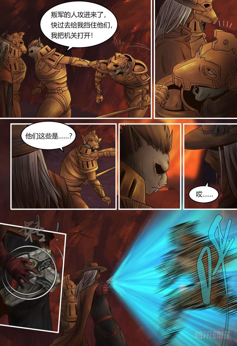 第 13 页