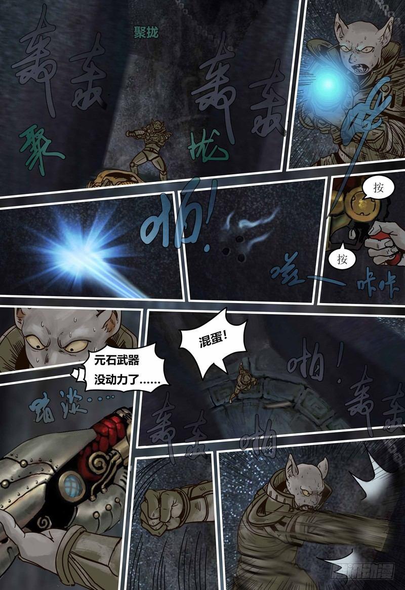 第 24 页