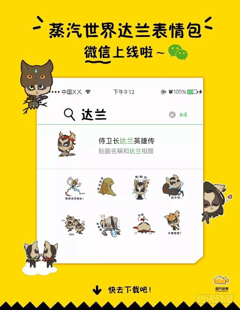 第 32 页