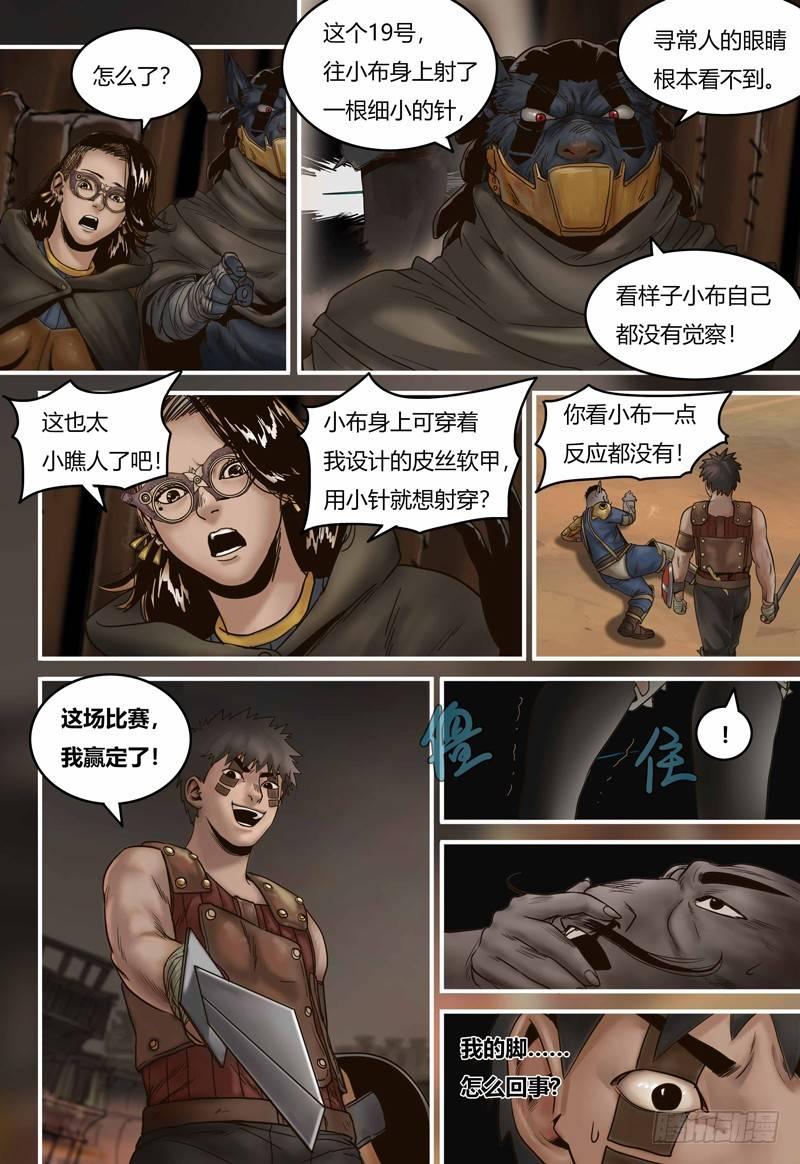 第 24 页