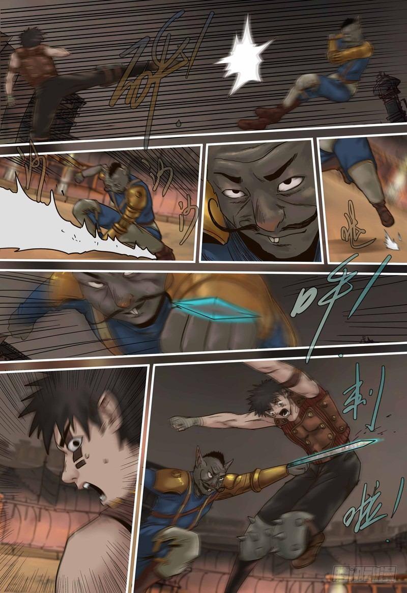 第 15 页