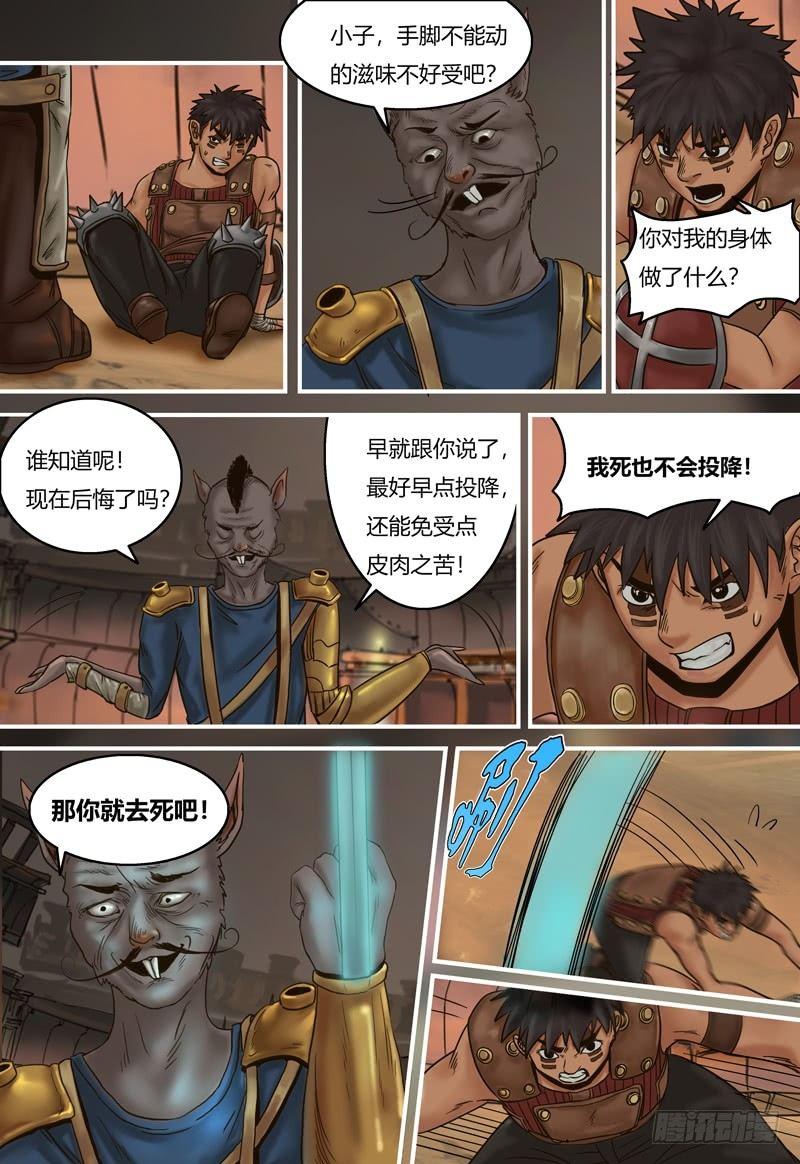 第 11 页