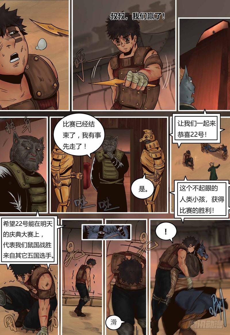 第 3 页