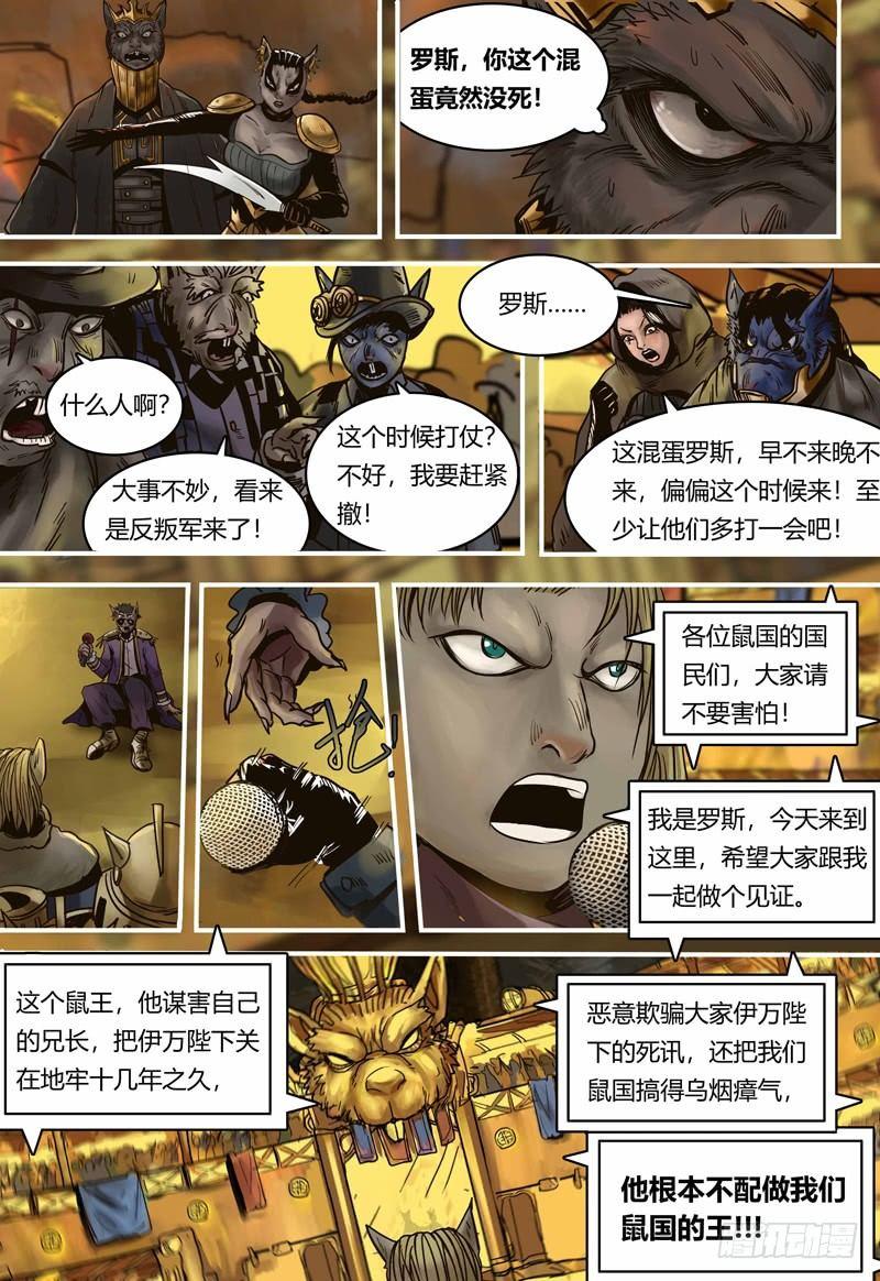 第 19 页
