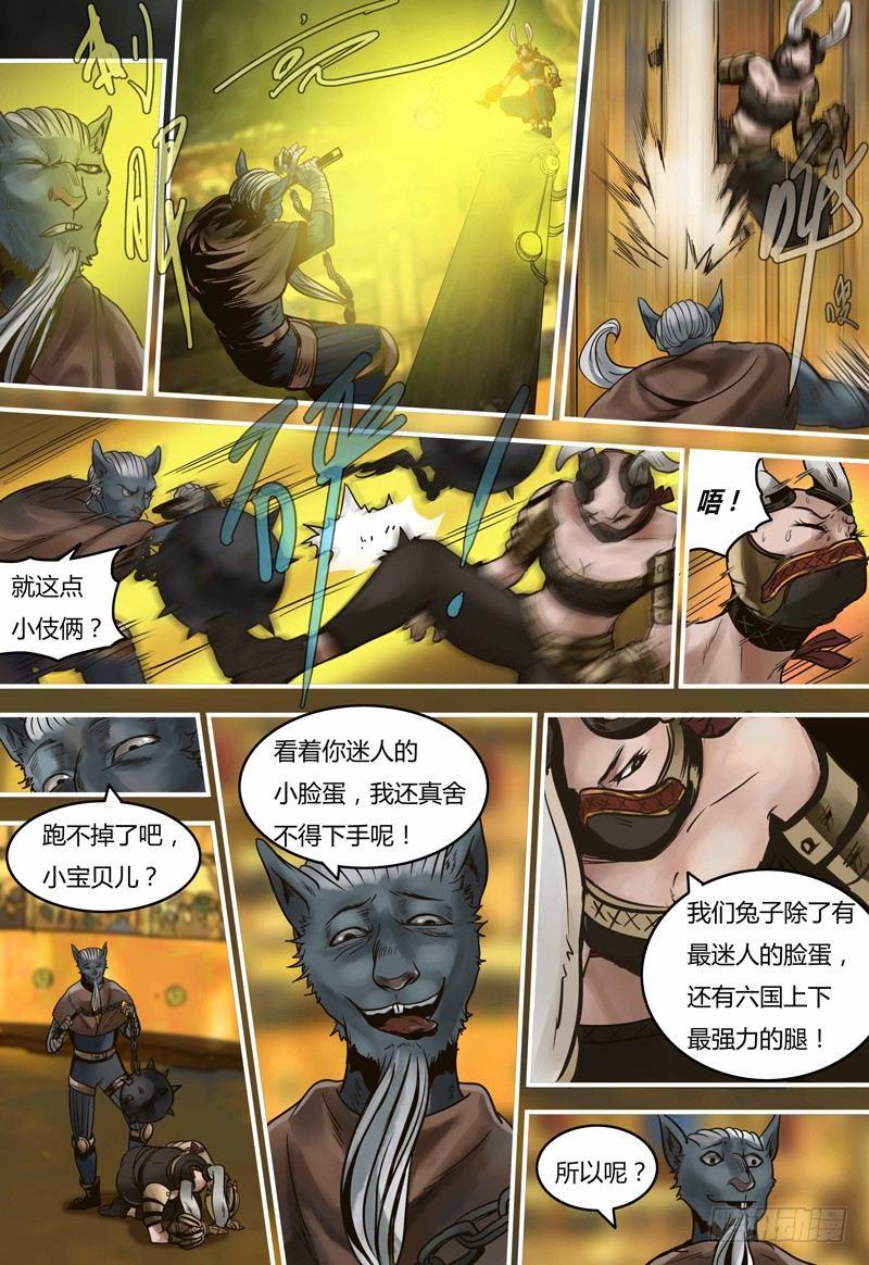 第 6 页