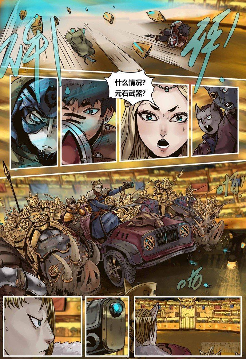 第 17 页