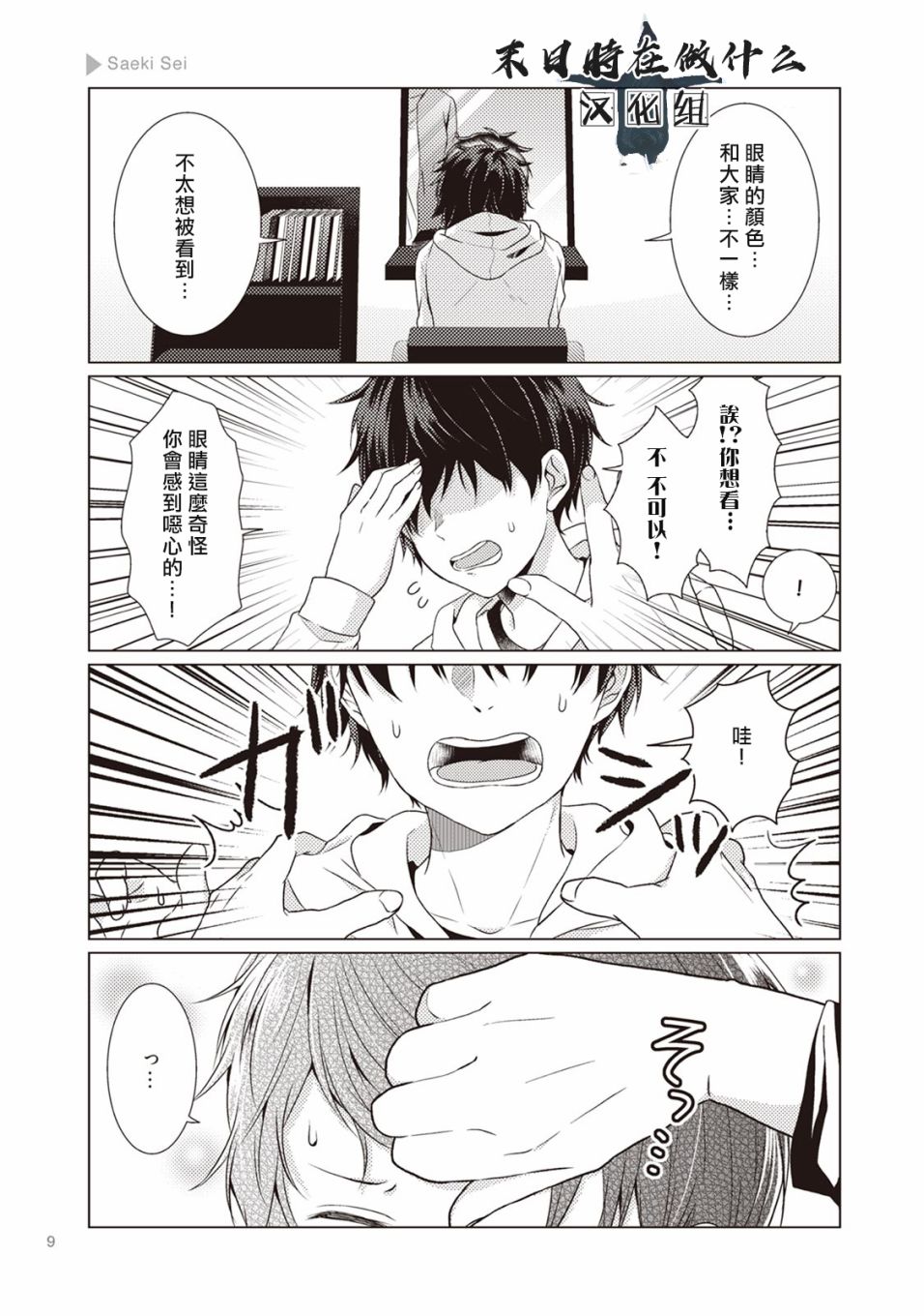 第 4 页