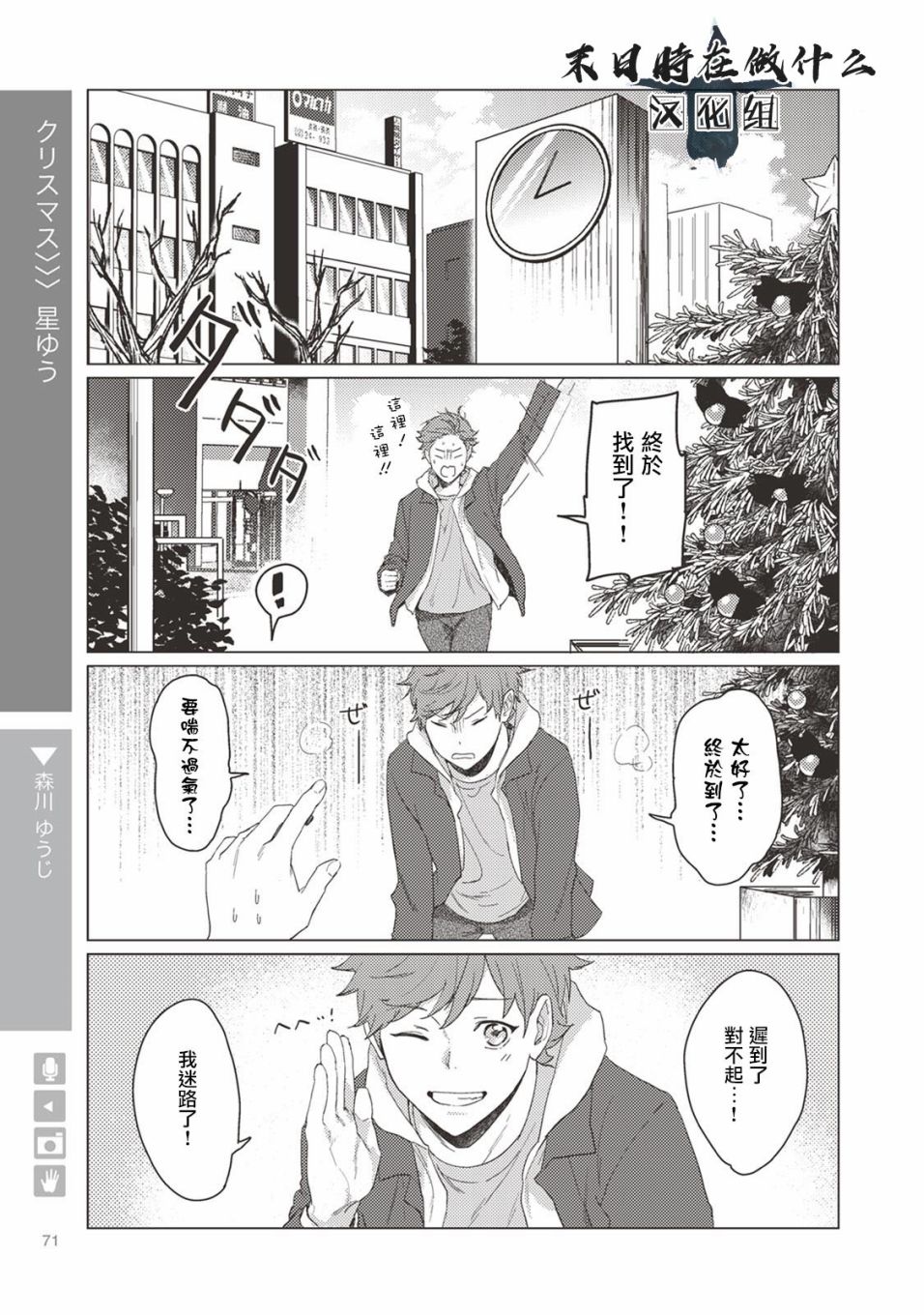 第 1 页