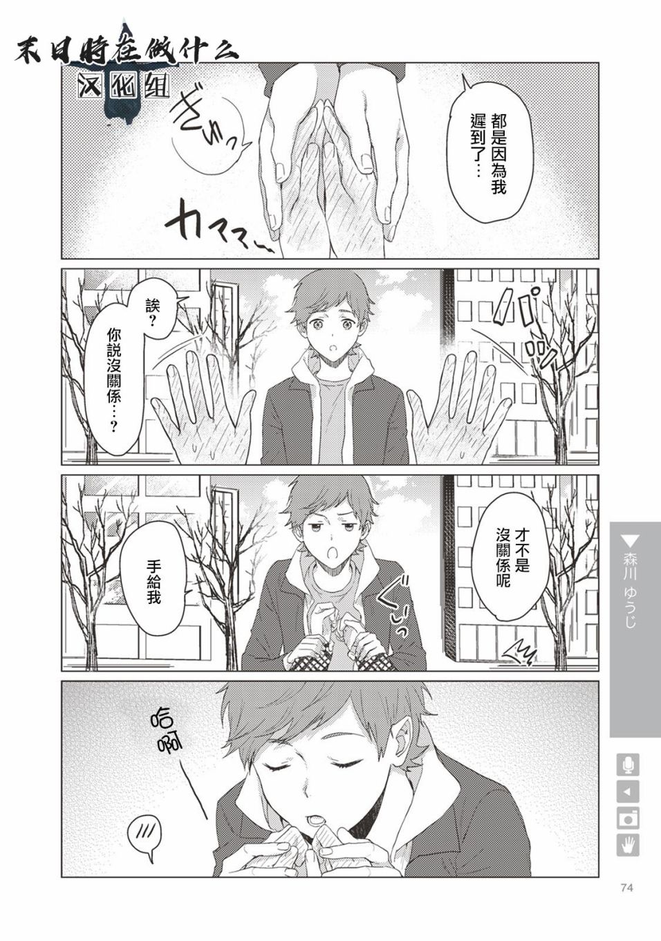 第 4 页