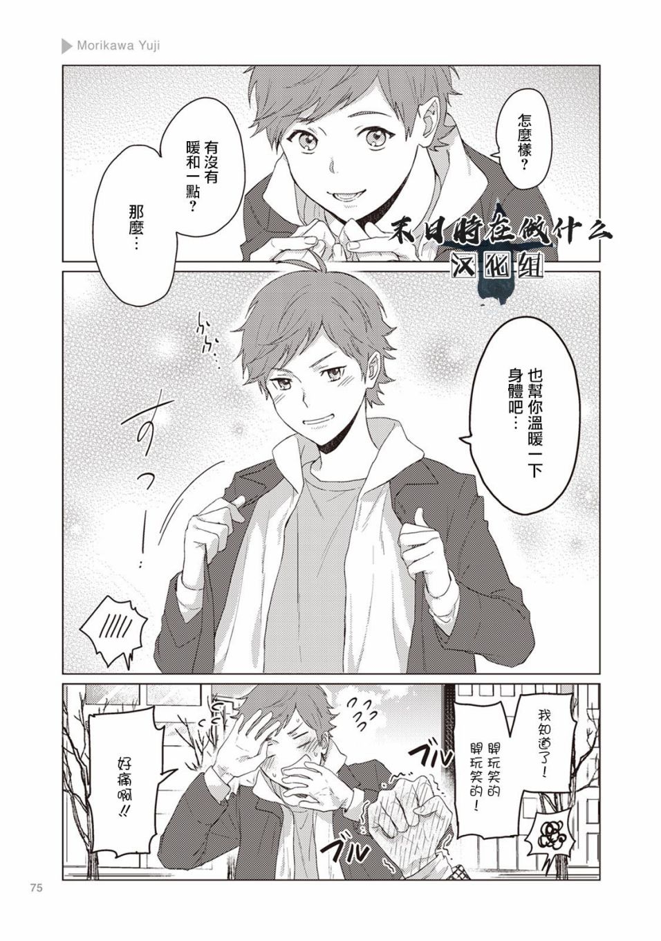 第 5 页