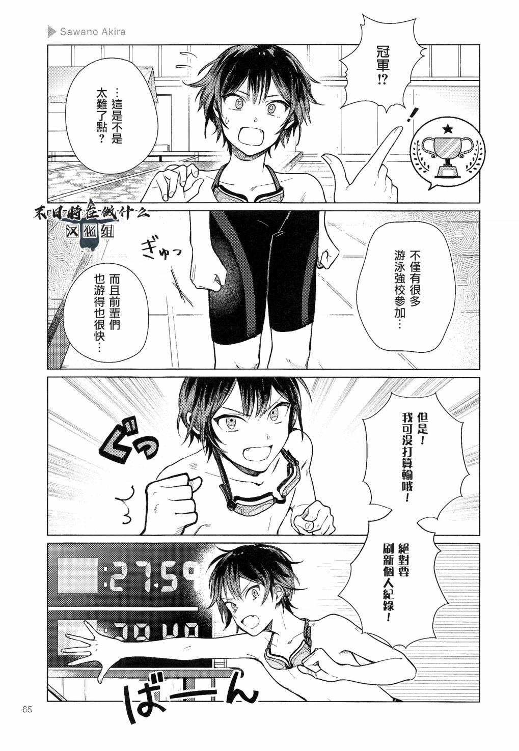 第 3 页