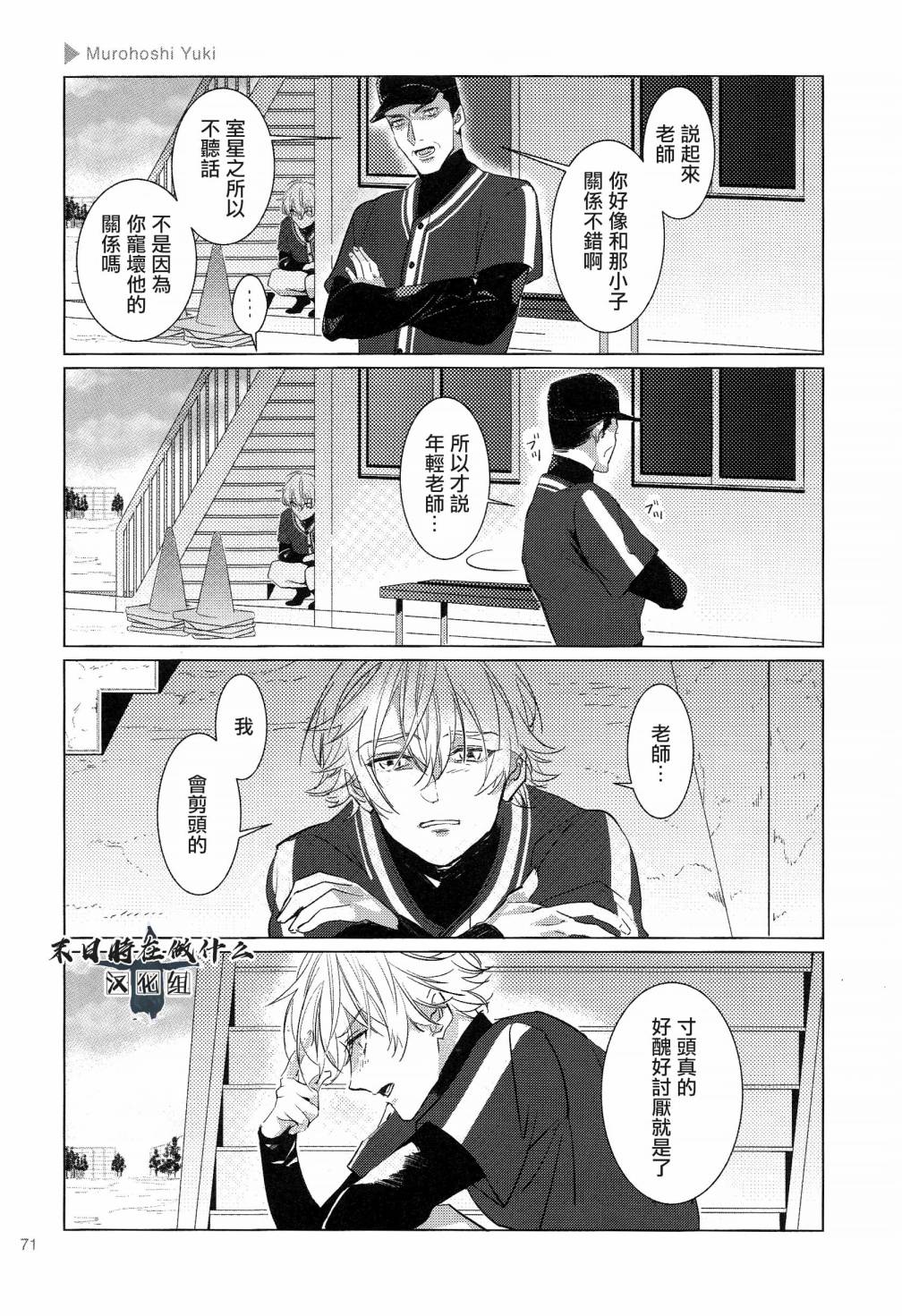 第 3 页