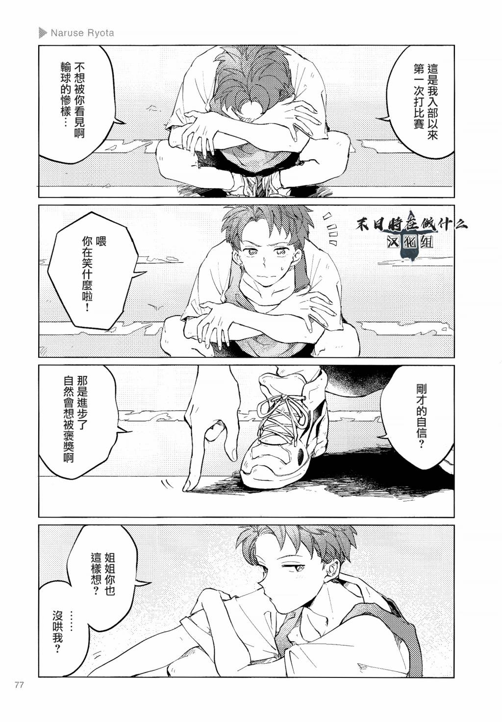 第 3 页