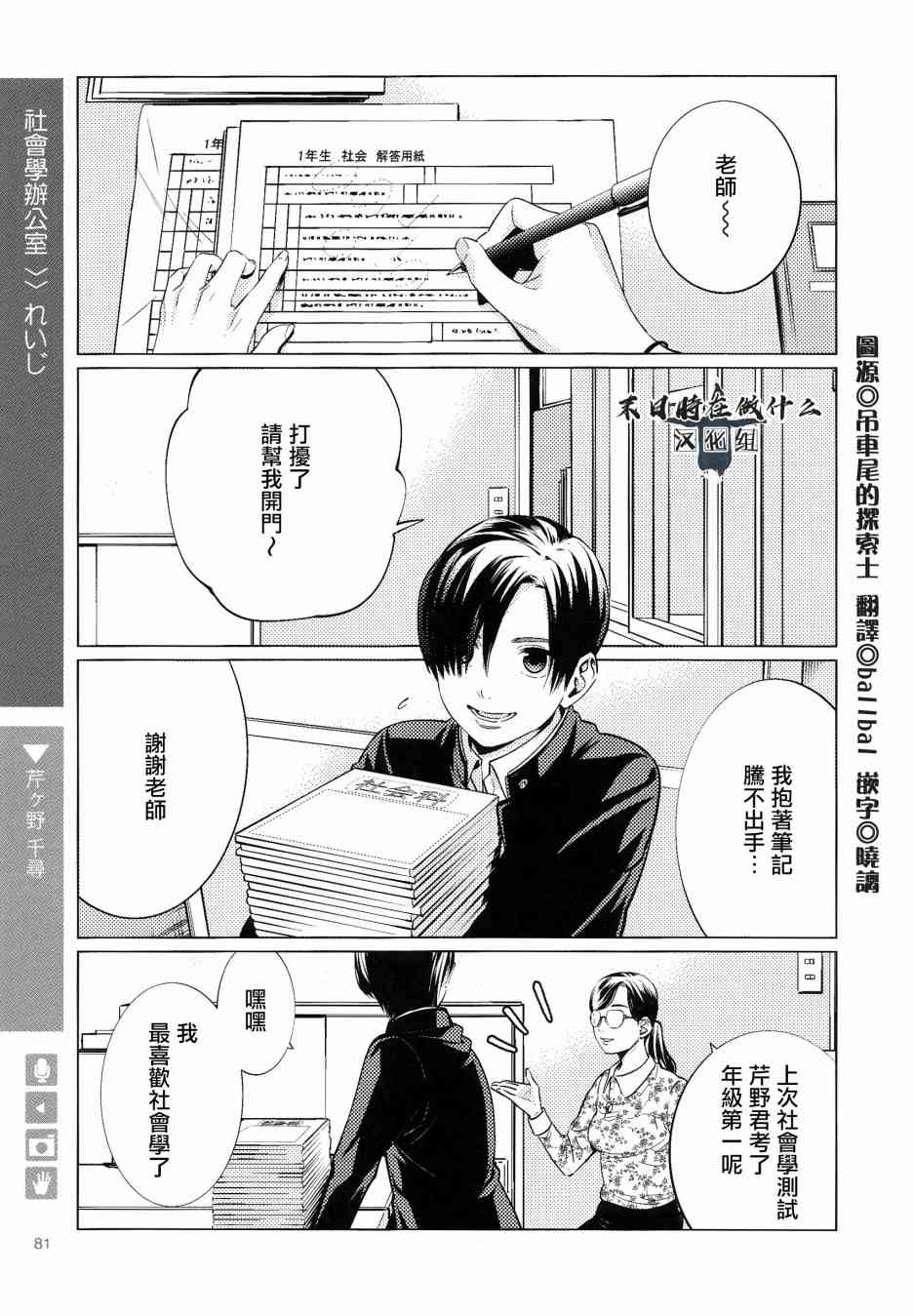 第 1 页