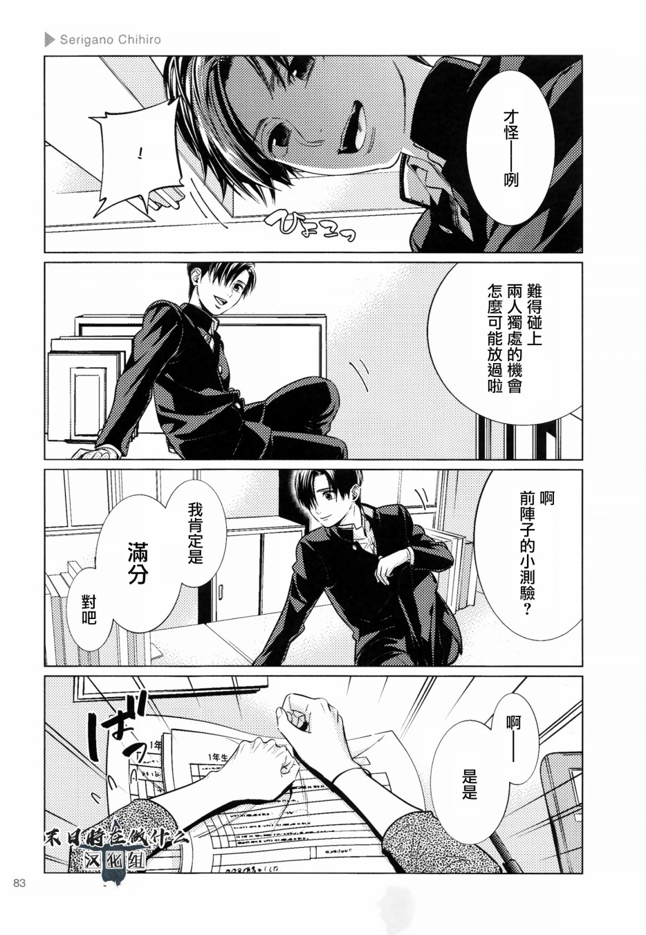 第 3 页