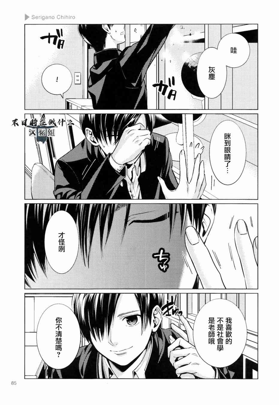 第 5 页