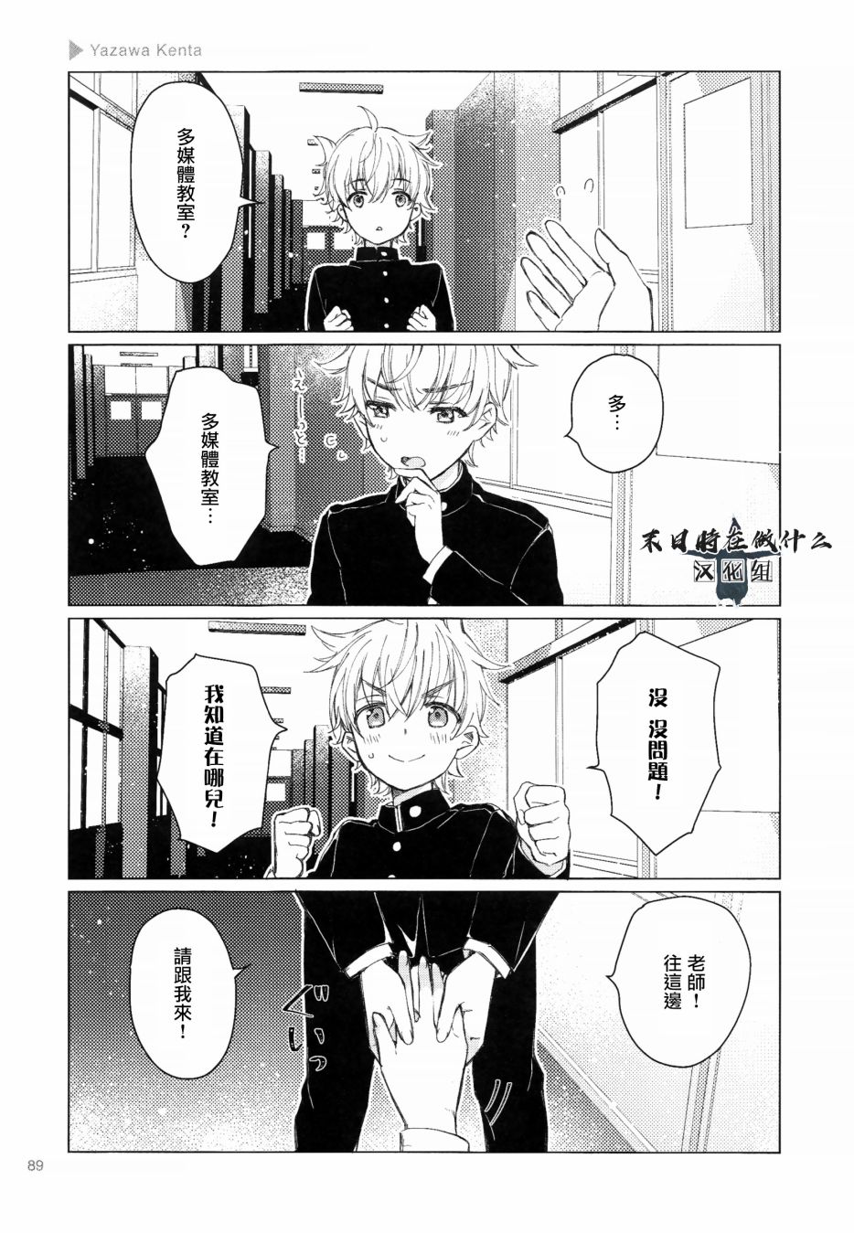 第 3 页