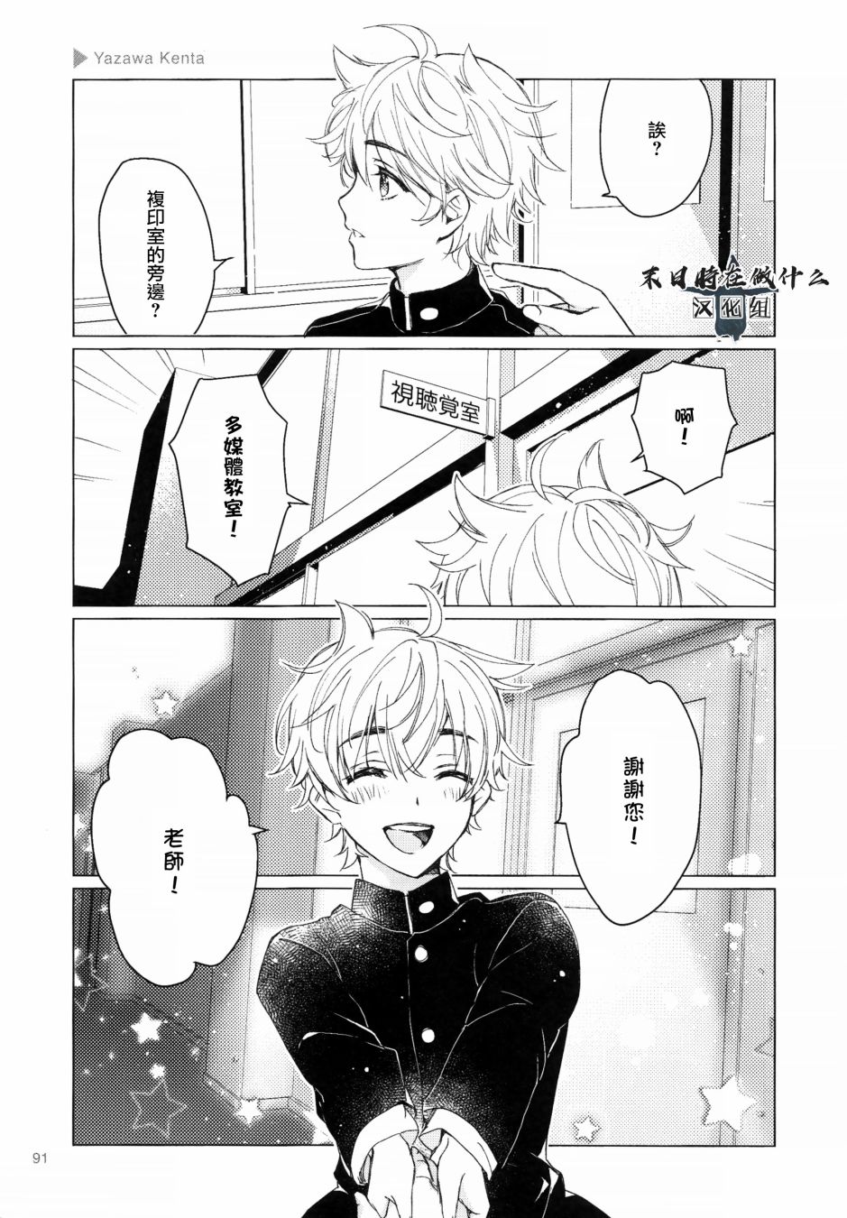 第 5 页
