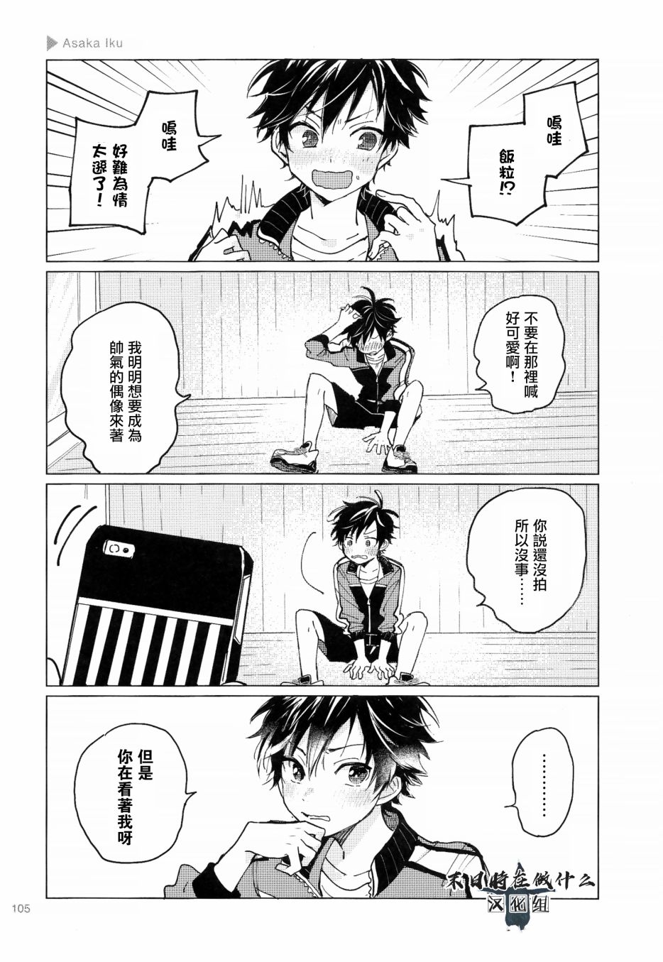 第 5 页
