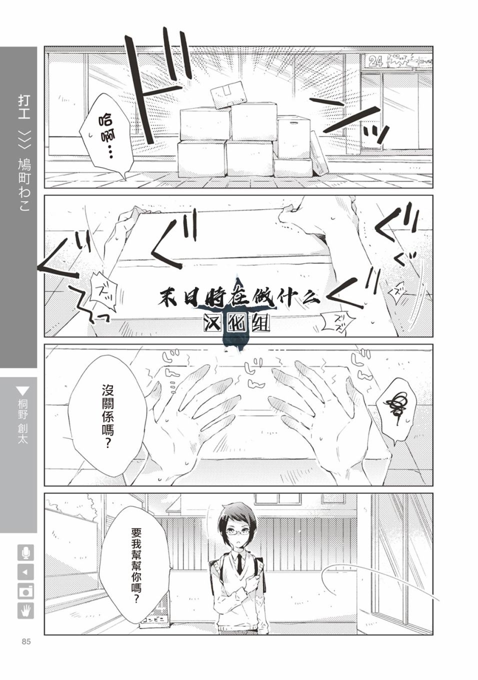 第 1 页
