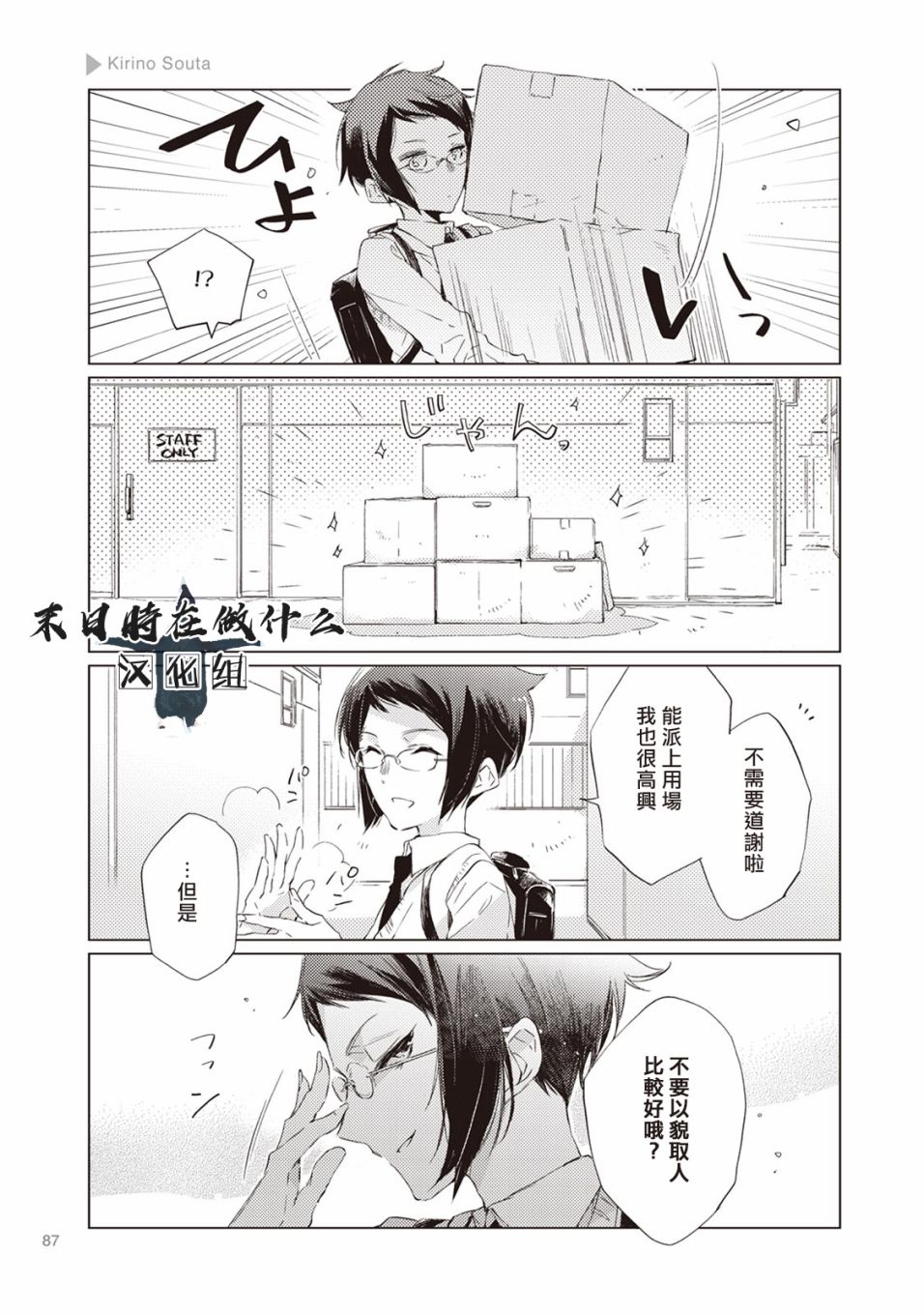 第 3 页