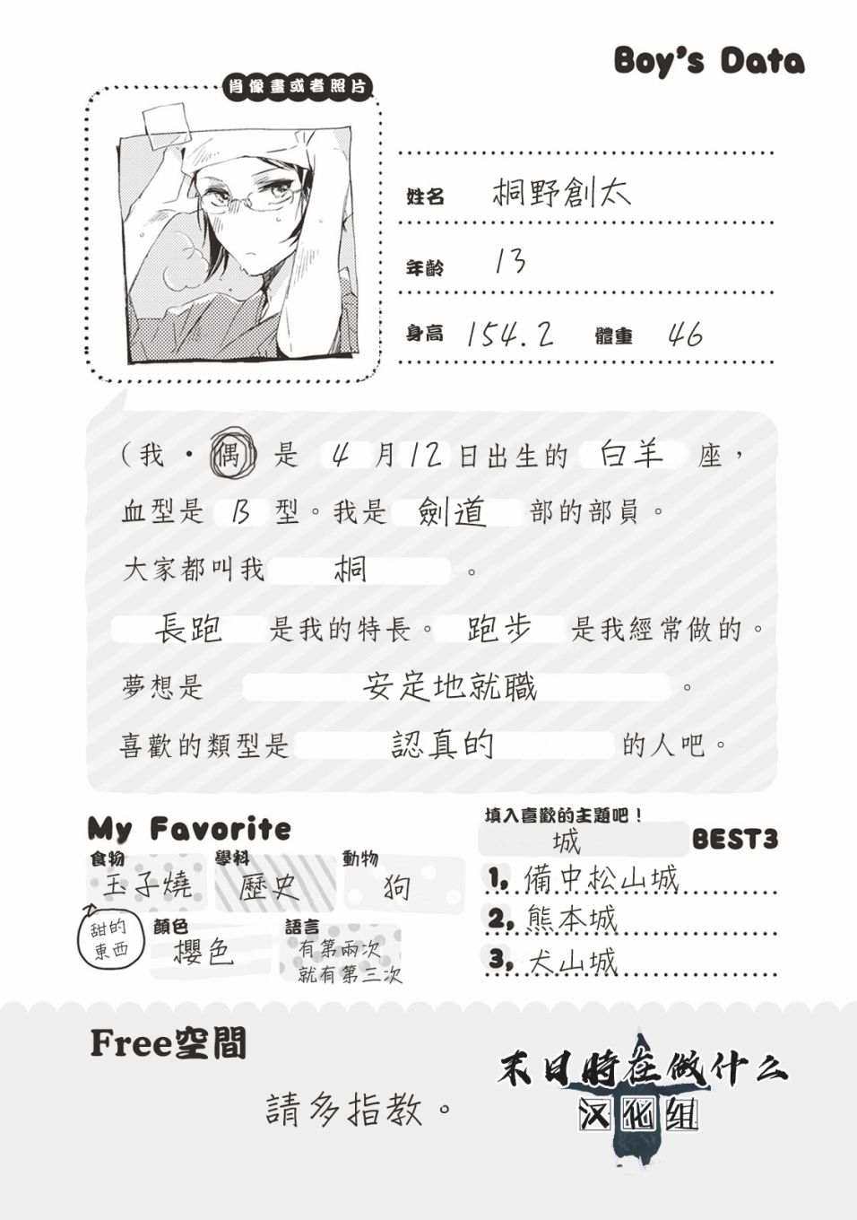 第 6 页