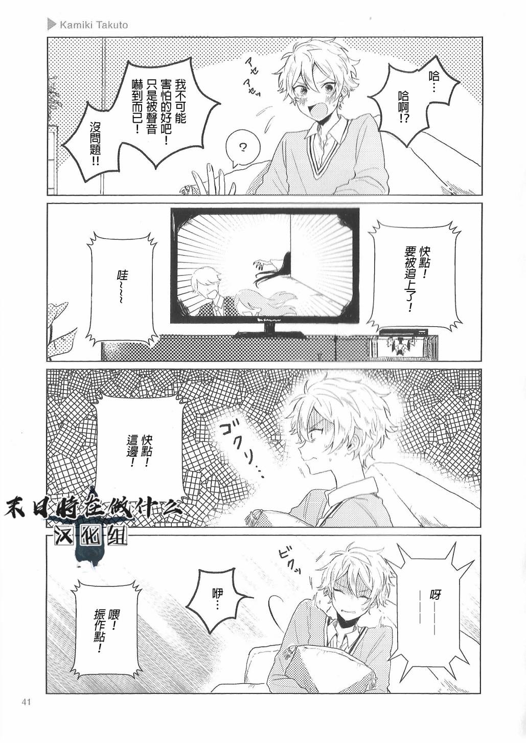第 3 页