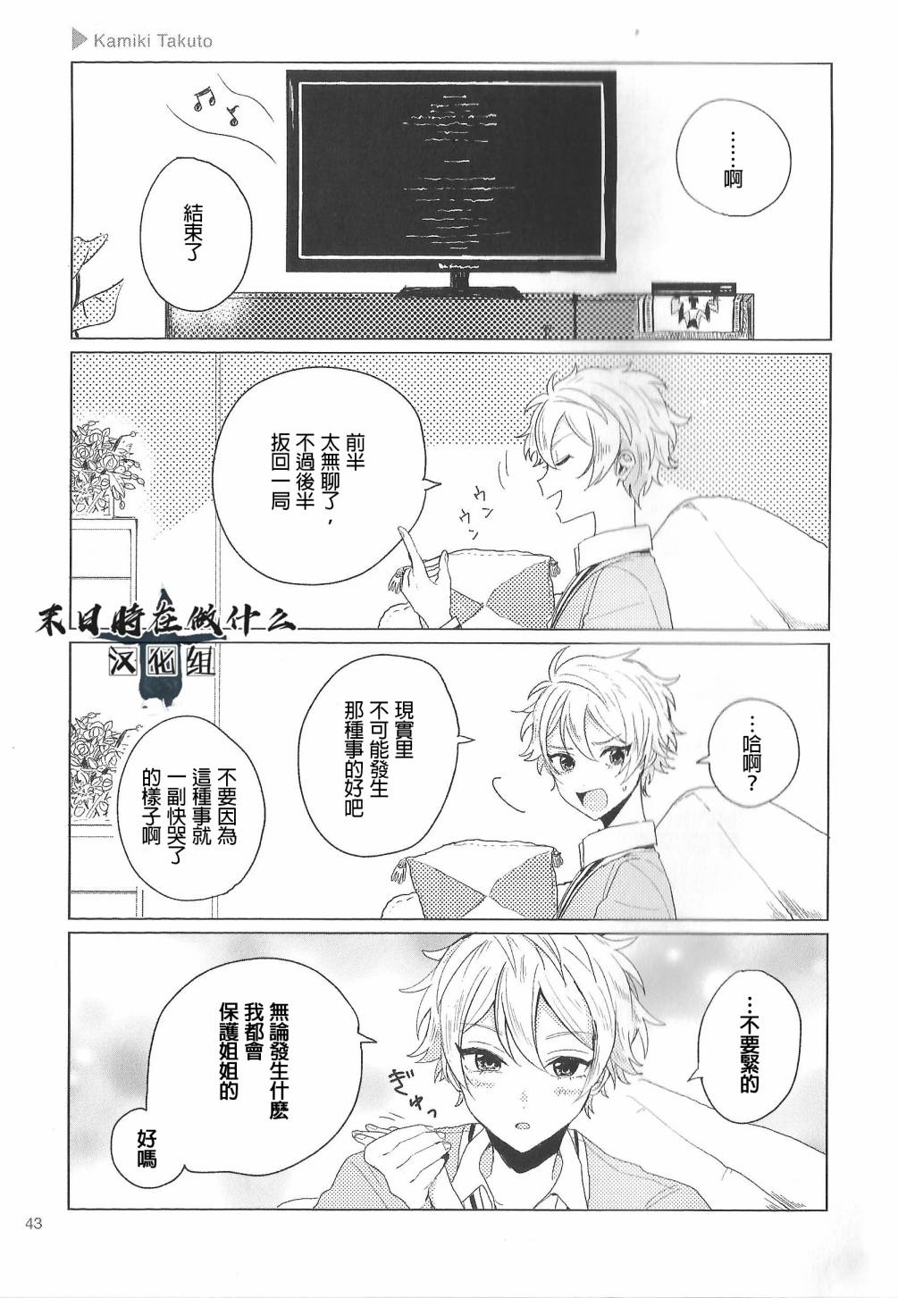 第 5 页