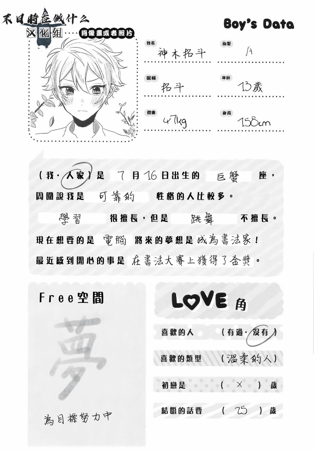 第 6 页