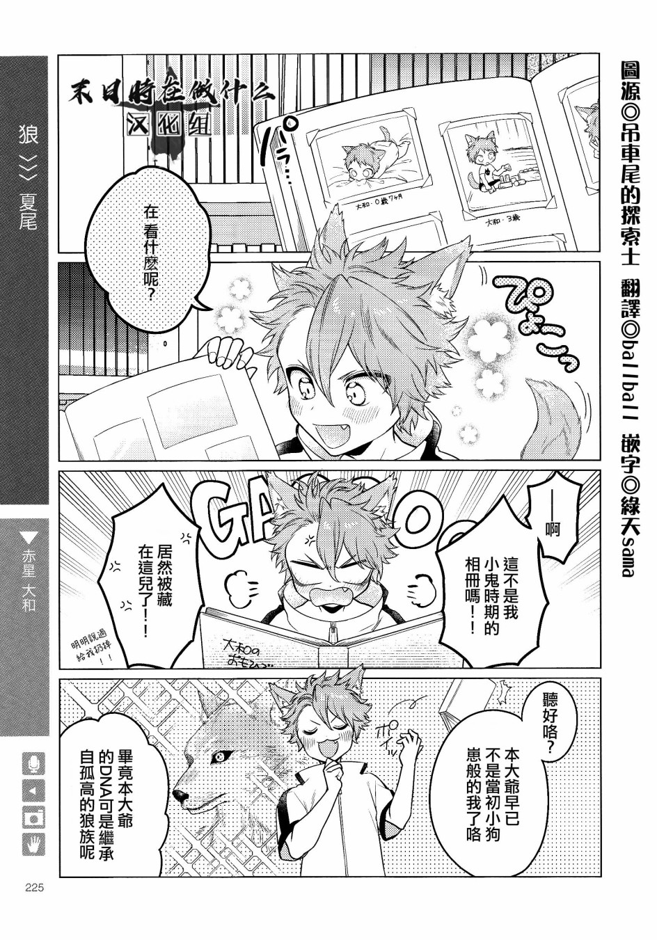 第 2 页