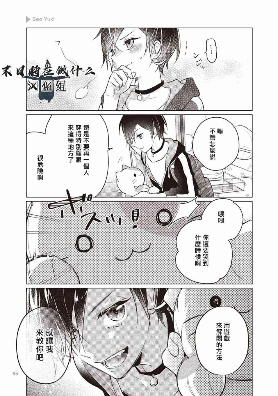 第 5 页