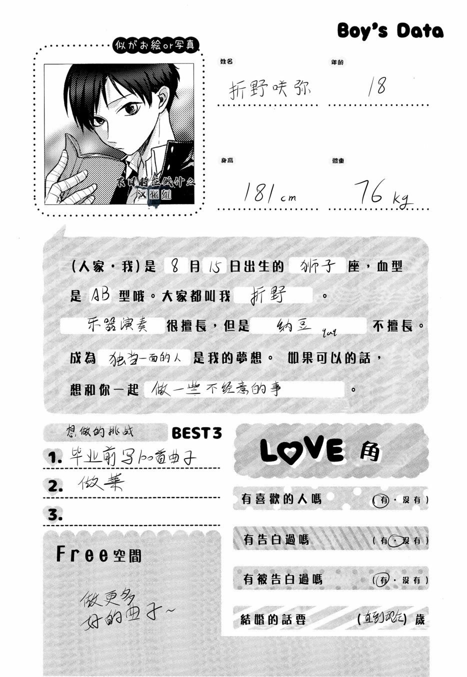 第 6 页